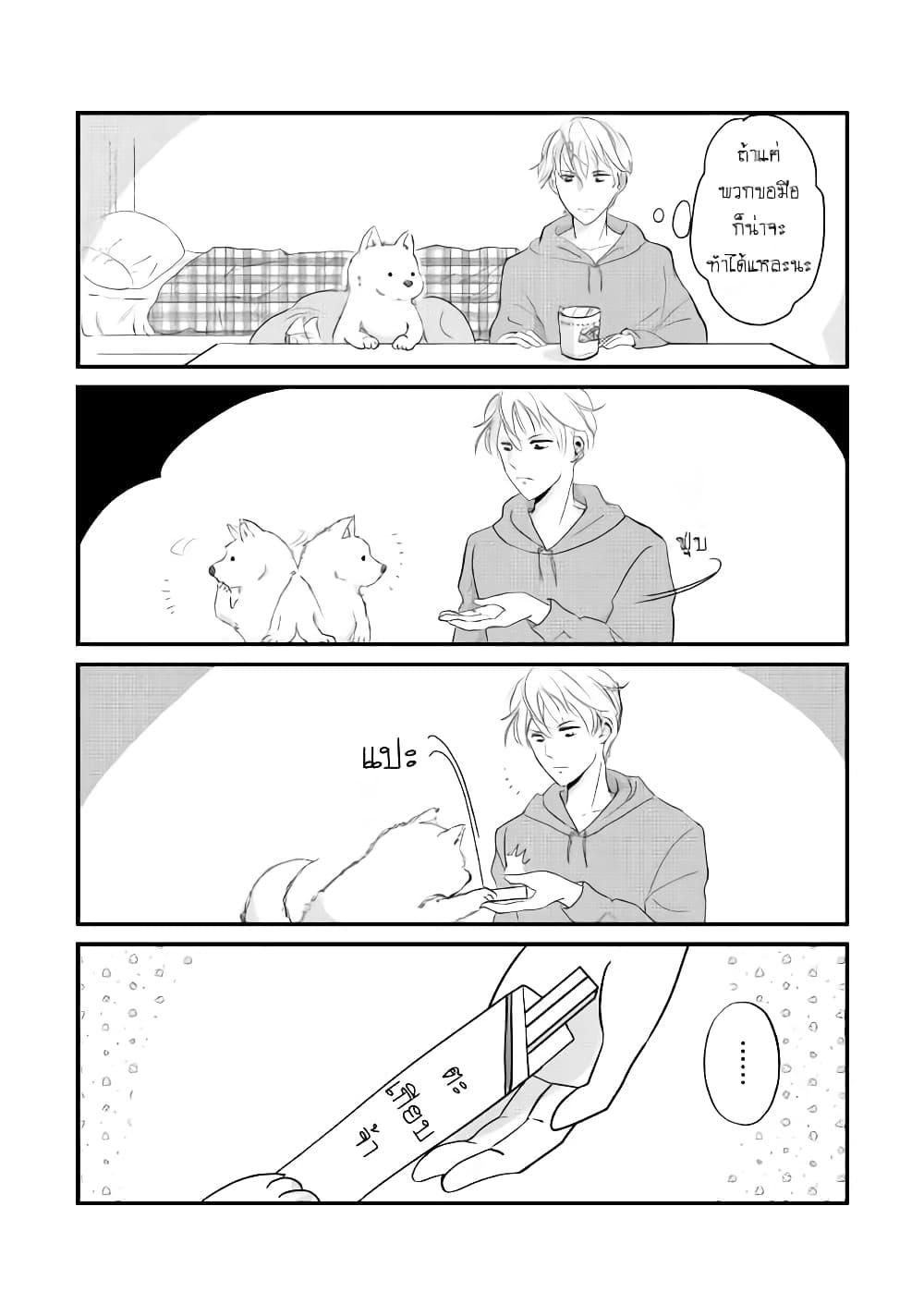 Manga-lc-com อ่านมังงะ อ่านการ์ตูน ออนไลน์ ฟรี Nochi no Fuufuu de aru ตอนที่ 1 2 3 4 5 6 7 8 9 10 11 12 13 14 ฟรี ไม่มีโฆษณา Manga-lc - อ่าน มังงะ อ่าน การ์ตูน ออนไลน์ อ่านมังงะ ฟรี