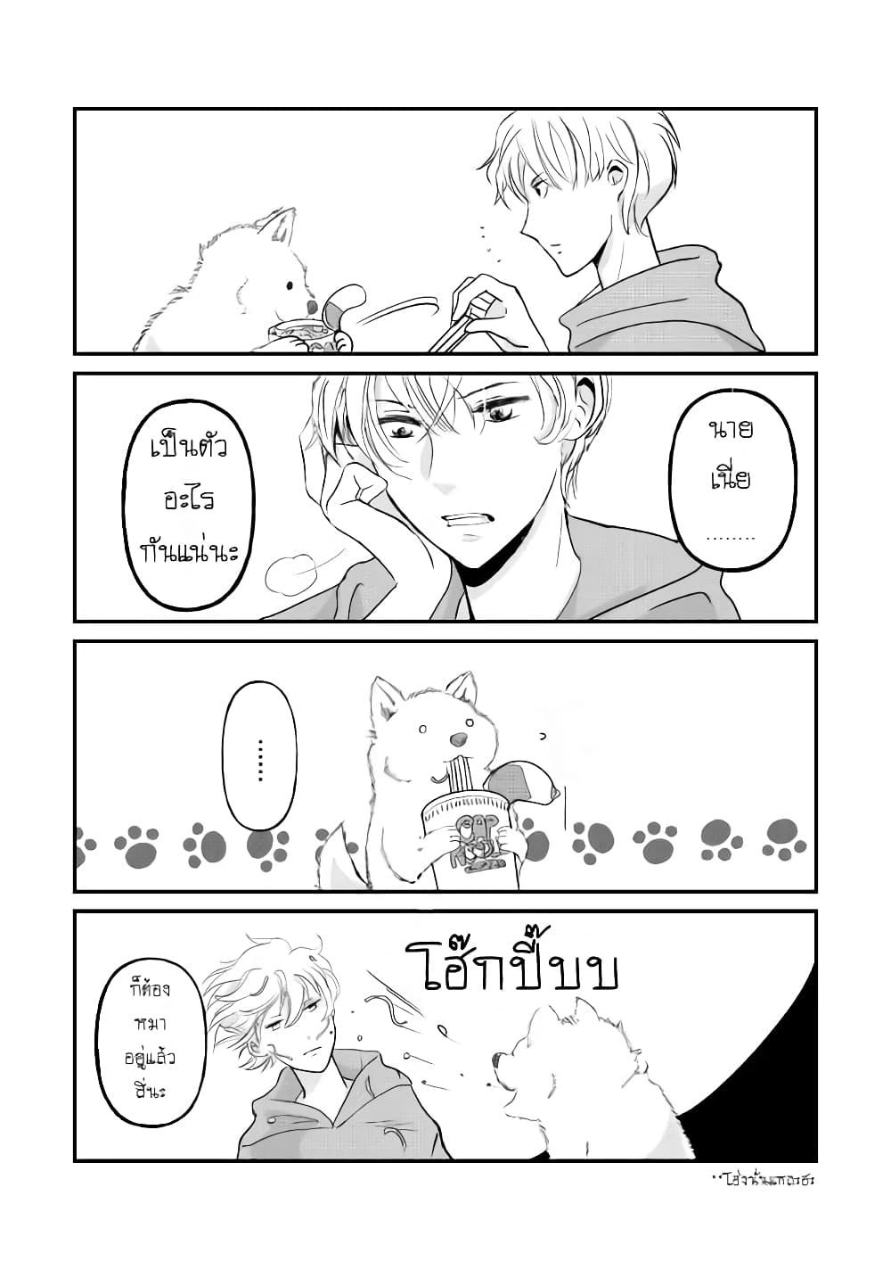 Manga-lc-com อ่านมังงะ อ่านการ์ตูน ออนไลน์ ฟรี Nochi no Fuufuu de aru ตอนที่ 1 2 3 4 5 6 7 8 9 10 11 12 13 14 ฟรี ไม่มีโฆษณา Manga-lc - อ่าน มังงะ อ่าน การ์ตูน ออนไลน์ อ่านมังงะ ฟรี