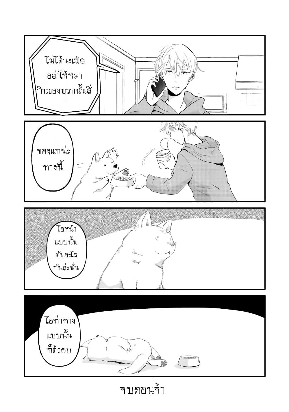 Manga-lc-com อ่านมังงะ อ่านการ์ตูน ออนไลน์ ฟรี Nochi no Fuufuu de aru ตอนที่ 1 2 3 4 5 6 7 8 9 10 11 12 13 14 ฟรี ไม่มีโฆษณา Manga-lc - อ่าน มังงะ อ่าน การ์ตูน ออนไลน์ อ่านมังงะ ฟรี