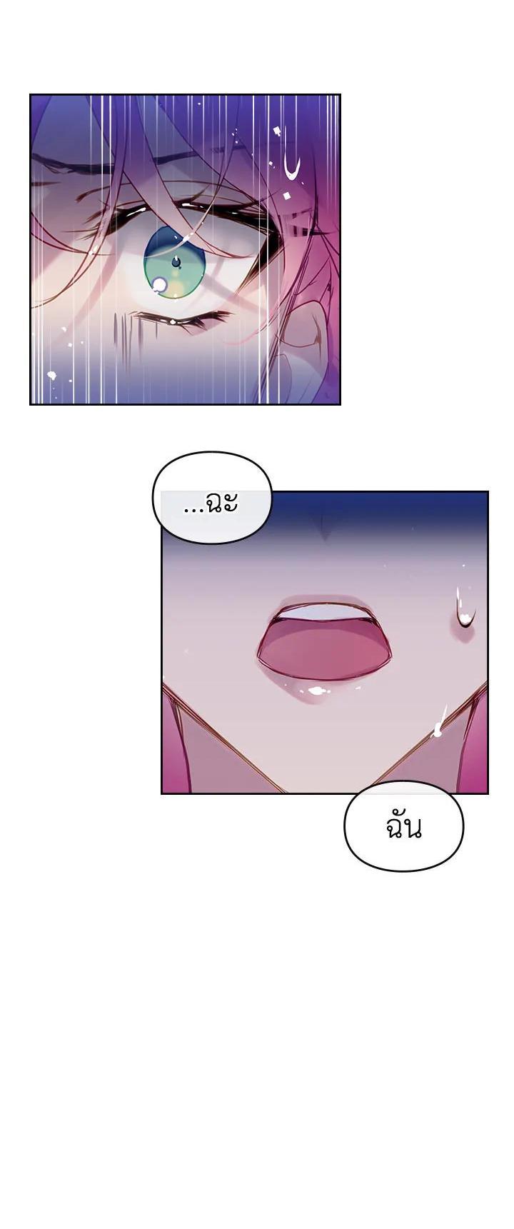 Manga-lc-com อ่านมังงะ อ่านการ์ตูน ออนไลน์ ฟรี Death Is The Only Ending For The Villainess ตอนที่ 1 2 3 4 5 6 7 8 9 10 11 12 13 14 ฟรี ไม่มีโฆษณา Manga-lc - อ่าน มังงะ อ่าน การ์ตูน ออนไลน์ อ่านมังงะ ฟรี