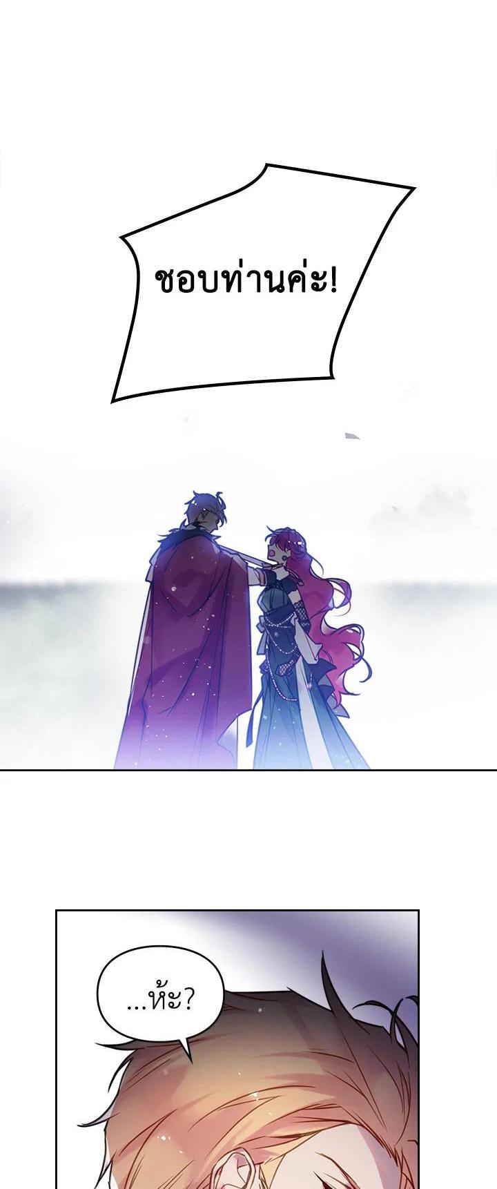 Manga-lc-com อ่านมังงะ อ่านการ์ตูน ออนไลน์ ฟรี Death Is The Only Ending For The Villainess ตอนที่ 1 2 3 4 5 6 7 8 9 10 11 12 13 14 ฟรี ไม่มีโฆษณา Manga-lc - อ่าน มังงะ อ่าน การ์ตูน ออนไลน์ อ่านมังงะ ฟรี