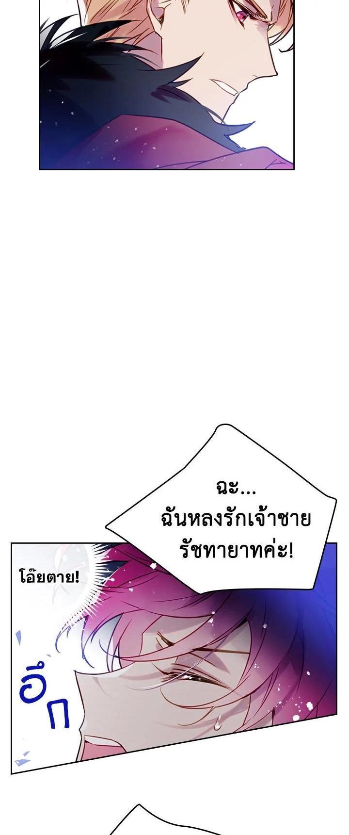 Manga-lc-com อ่านมังงะ อ่านการ์ตูน ออนไลน์ ฟรี Death Is The Only Ending For The Villainess ตอนที่ 1 2 3 4 5 6 7 8 9 10 11 12 13 14 ฟรี ไม่มีโฆษณา Manga-lc - อ่าน มังงะ อ่าน การ์ตูน ออนไลน์ อ่านมังงะ ฟรี