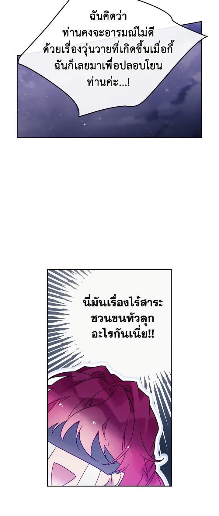 Manga-lc-com อ่านมังงะ อ่านการ์ตูน ออนไลน์ ฟรี Death Is The Only Ending For The Villainess ตอนที่ 1 2 3 4 5 6 7 8 9 10 11 12 13 14 ฟรี ไม่มีโฆษณา Manga-lc - อ่าน มังงะ อ่าน การ์ตูน ออนไลน์ อ่านมังงะ ฟรี