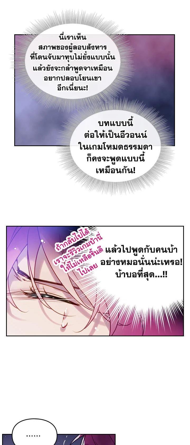 Manga-lc-com อ่านมังงะ อ่านการ์ตูน ออนไลน์ ฟรี Death Is The Only Ending For The Villainess ตอนที่ 1 2 3 4 5 6 7 8 9 10 11 12 13 14 ฟรี ไม่มีโฆษณา Manga-lc - อ่าน มังงะ อ่าน การ์ตูน ออนไลน์ อ่านมังงะ ฟรี