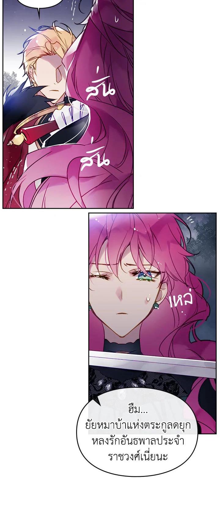 Manga-lc-com อ่านมังงะ อ่านการ์ตูน ออนไลน์ ฟรี Death Is The Only Ending For The Villainess ตอนที่ 1 2 3 4 5 6 7 8 9 10 11 12 13 14 ฟรี ไม่มีโฆษณา Manga-lc - อ่าน มังงะ อ่าน การ์ตูน ออนไลน์ อ่านมังงะ ฟรี