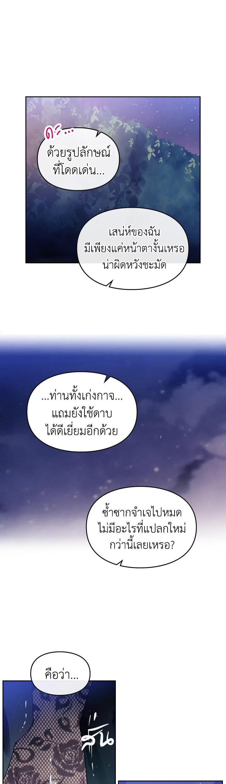 Manga-lc-com อ่านมังงะ อ่านการ์ตูน ออนไลน์ ฟรี Death Is The Only Ending For The Villainess ตอนที่ 1 2 3 4 5 6 7 8 9 10 11 12 13 14 ฟรี ไม่มีโฆษณา Manga-lc - อ่าน มังงะ อ่าน การ์ตูน ออนไลน์ อ่านมังงะ ฟรี