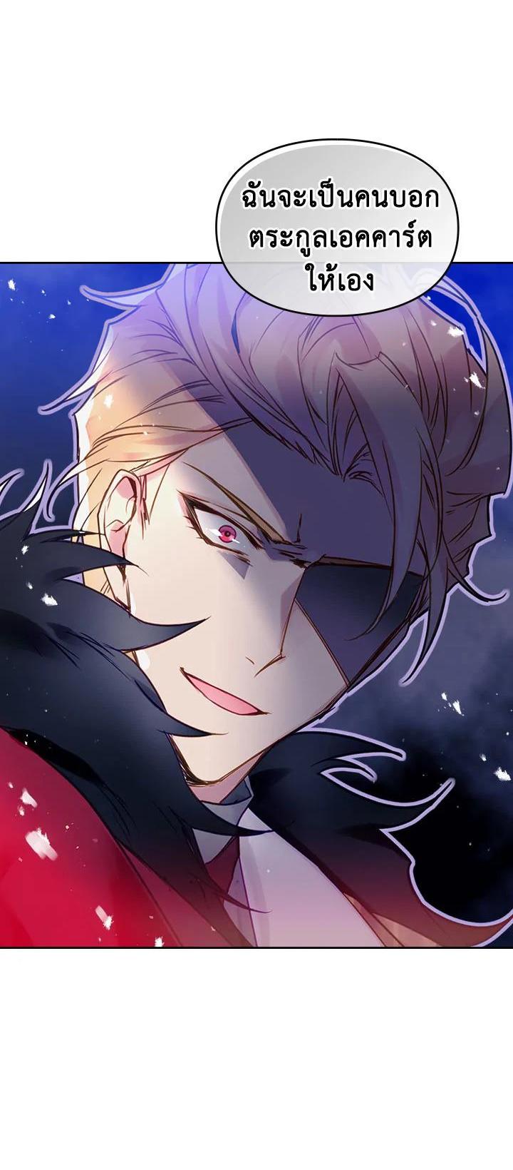 Manga-lc-com อ่านมังงะ อ่านการ์ตูน ออนไลน์ ฟรี Death Is The Only Ending For The Villainess ตอนที่ 1 2 3 4 5 6 7 8 9 10 11 12 13 14 ฟรี ไม่มีโฆษณา Manga-lc - อ่าน มังงะ อ่าน การ์ตูน ออนไลน์ อ่านมังงะ ฟรี