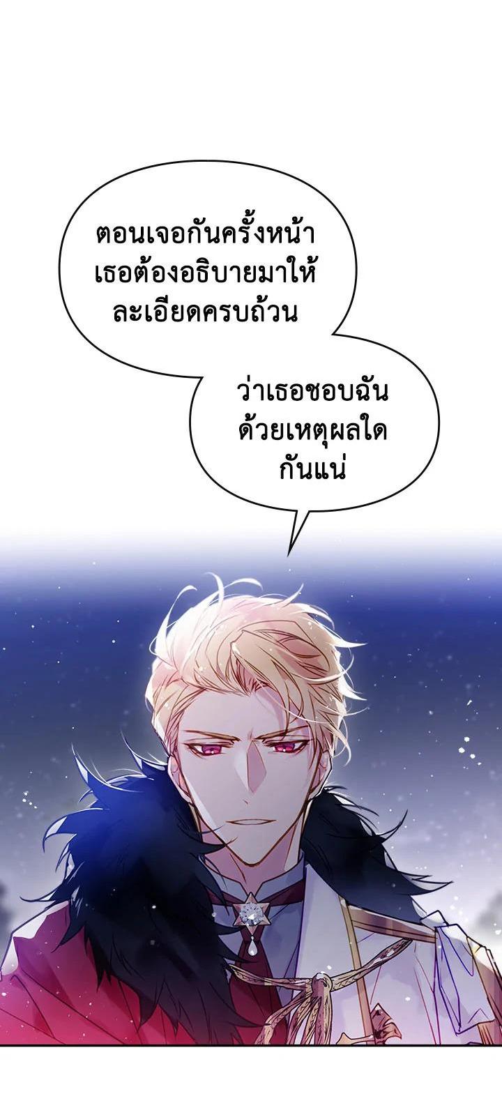 Manga-lc-com อ่านมังงะ อ่านการ์ตูน ออนไลน์ ฟรี Death Is The Only Ending For The Villainess ตอนที่ 1 2 3 4 5 6 7 8 9 10 11 12 13 14 ฟรี ไม่มีโฆษณา Manga-lc - อ่าน มังงะ อ่าน การ์ตูน ออนไลน์ อ่านมังงะ ฟรี