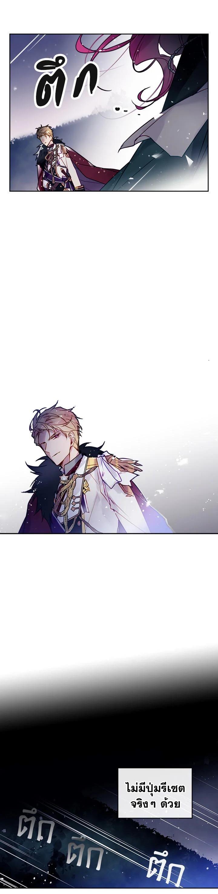 Manga-lc-com อ่านมังงะ อ่านการ์ตูน ออนไลน์ ฟรี Death Is The Only Ending For The Villainess ตอนที่ 1 2 3 4 5 6 7 8 9 10 11 12 13 14 ฟรี ไม่มีโฆษณา Manga-lc - อ่าน มังงะ อ่าน การ์ตูน ออนไลน์ อ่านมังงะ ฟรี