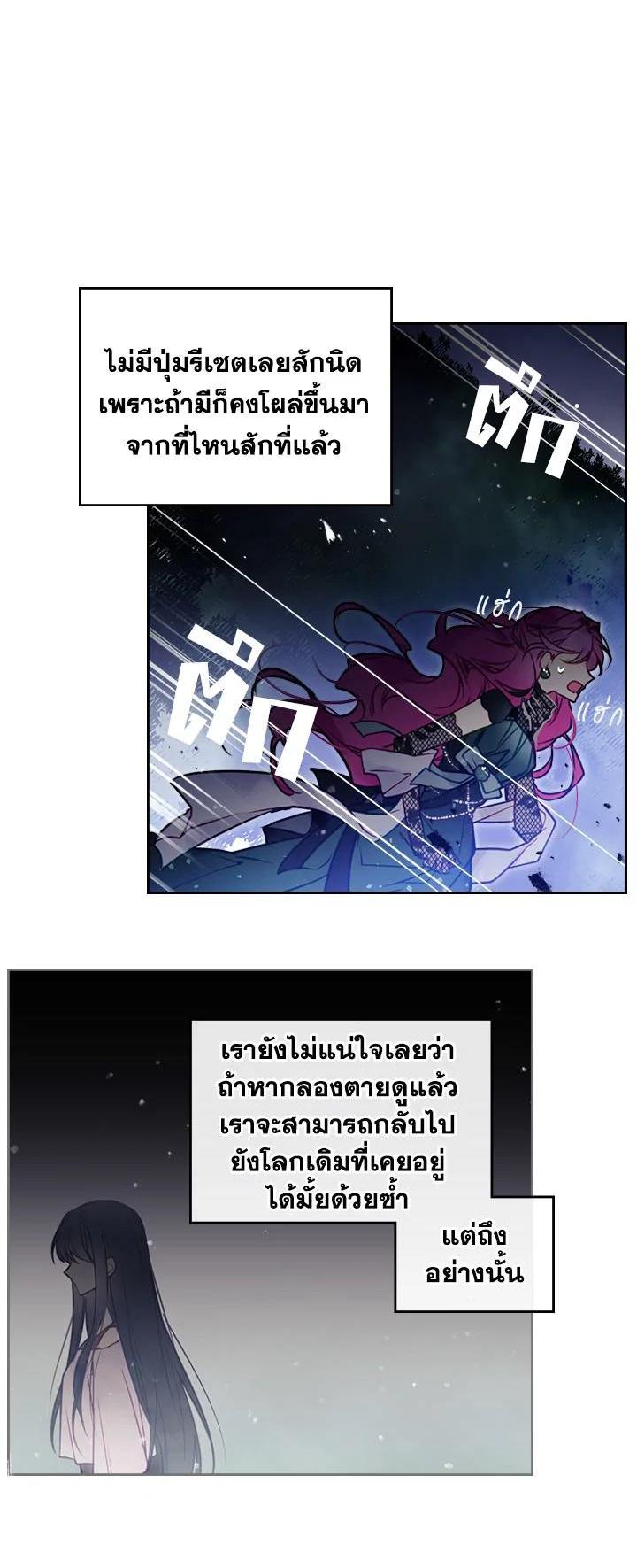 Manga-lc-com อ่านมังงะ อ่านการ์ตูน ออนไลน์ ฟรี Death Is The Only Ending For The Villainess ตอนที่ 1 2 3 4 5 6 7 8 9 10 11 12 13 14 ฟรี ไม่มีโฆษณา Manga-lc - อ่าน มังงะ อ่าน การ์ตูน ออนไลน์ อ่านมังงะ ฟรี
