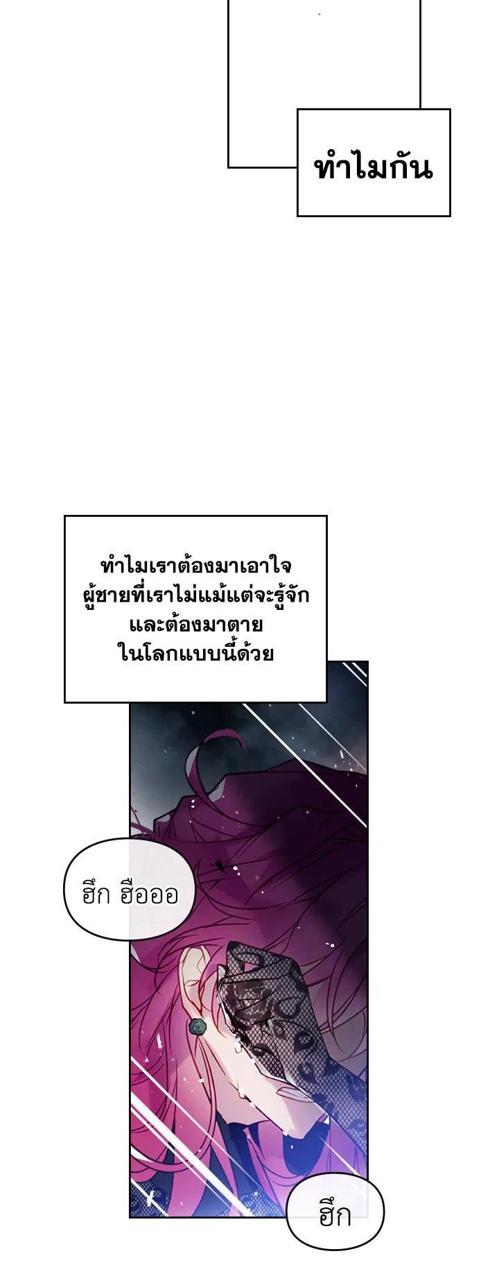 Manga-lc-com อ่านมังงะ อ่านการ์ตูน ออนไลน์ ฟรี Death Is The Only Ending For The Villainess ตอนที่ 1 2 3 4 5 6 7 8 9 10 11 12 13 14 ฟรี ไม่มีโฆษณา Manga-lc - อ่าน มังงะ อ่าน การ์ตูน ออนไลน์ อ่านมังงะ ฟรี
