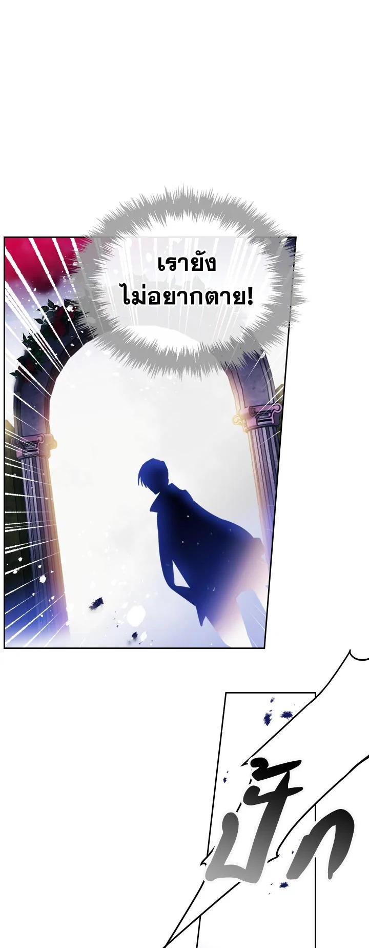 Manga-lc-com อ่านมังงะ อ่านการ์ตูน ออนไลน์ ฟรี Death Is The Only Ending For The Villainess ตอนที่ 1 2 3 4 5 6 7 8 9 10 11 12 13 14 ฟรี ไม่มีโฆษณา Manga-lc - อ่าน มังงะ อ่าน การ์ตูน ออนไลน์ อ่านมังงะ ฟรี