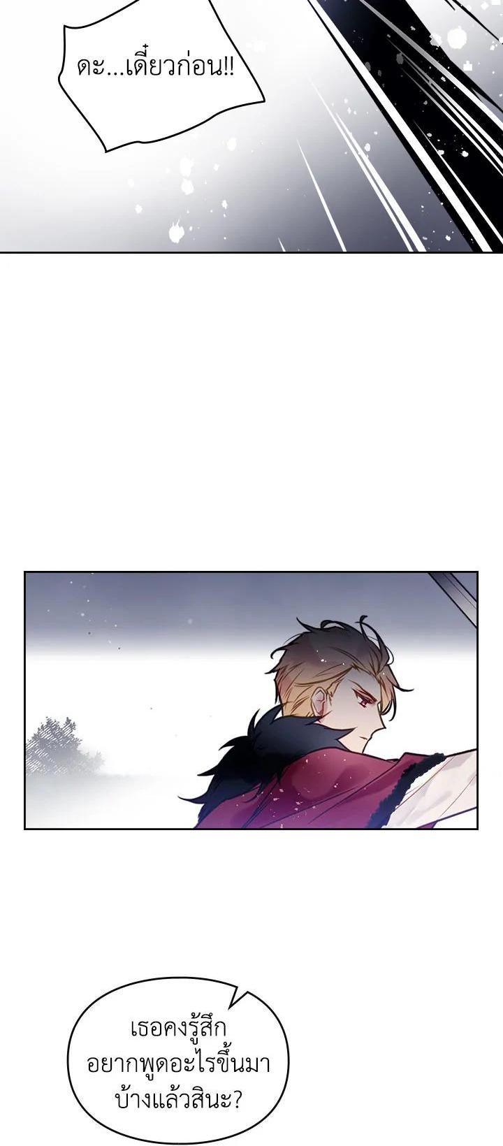 Manga-lc-com อ่านมังงะ อ่านการ์ตูน ออนไลน์ ฟรี Death Is The Only Ending For The Villainess ตอนที่ 1 2 3 4 5 6 7 8 9 10 11 12 13 14 ฟรี ไม่มีโฆษณา Manga-lc - อ่าน มังงะ อ่าน การ์ตูน ออนไลน์ อ่านมังงะ ฟรี