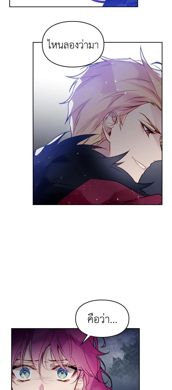 Manga-lc-com อ่านมังงะ อ่านการ์ตูน ออนไลน์ ฟรี Death Is The Only Ending For The Villainess ตอนที่ 1 2 3 4 5 6 7 8 9 10 11 12 13 14 ฟรี ไม่มีโฆษณา Manga-lc - อ่าน มังงะ อ่าน การ์ตูน ออนไลน์ อ่านมังงะ ฟรี