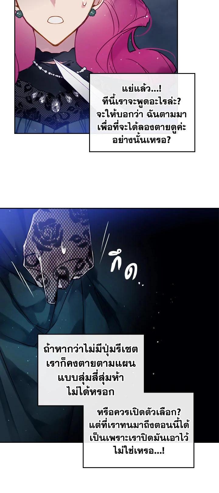 Manga-lc-com อ่านมังงะ อ่านการ์ตูน ออนไลน์ ฟรี Death Is The Only Ending For The Villainess ตอนที่ 1 2 3 4 5 6 7 8 9 10 11 12 13 14 ฟรี ไม่มีโฆษณา Manga-lc - อ่าน มังงะ อ่าน การ์ตูน ออนไลน์ อ่านมังงะ ฟรี