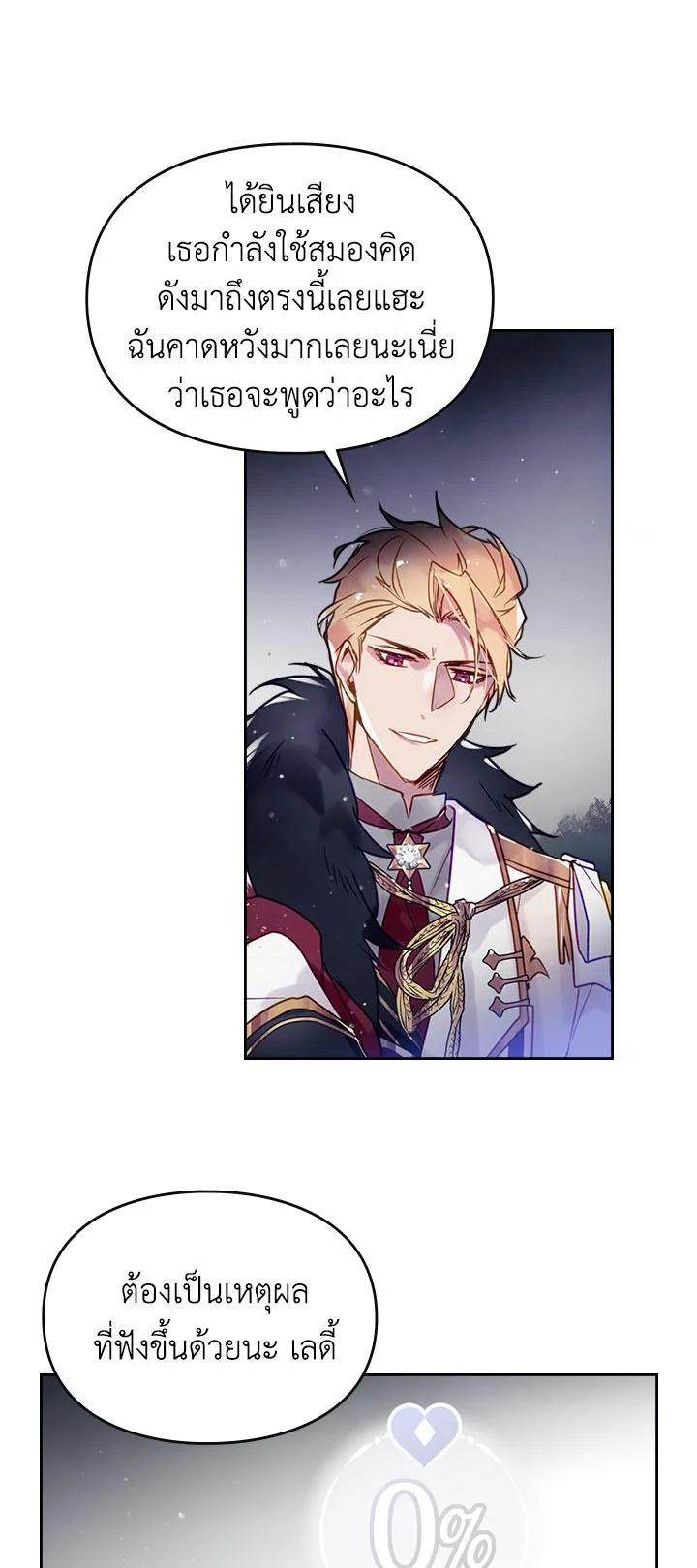 Manga-lc-com อ่านมังงะ อ่านการ์ตูน ออนไลน์ ฟรี Death Is The Only Ending For The Villainess ตอนที่ 1 2 3 4 5 6 7 8 9 10 11 12 13 14 ฟรี ไม่มีโฆษณา Manga-lc - อ่าน มังงะ อ่าน การ์ตูน ออนไลน์ อ่านมังงะ ฟรี