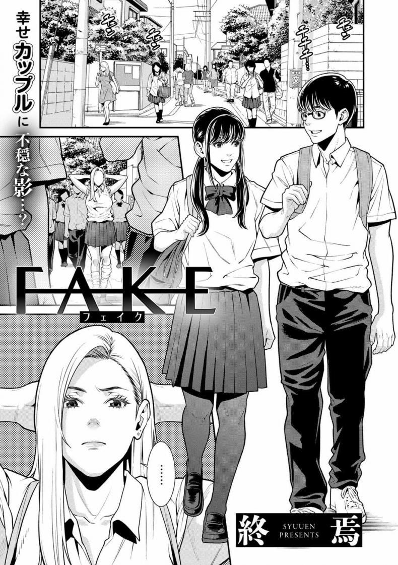 Doujin-Lc- อ่าน โดจิน มังฮวา เกาหลี ญี่ปุ่น จีน แปลไทย [Syuuen] Fake ตอนที่ 1 2 3 4 5 6 7 8 9 10 11 12 13 14 ฟรี ไม่มีโฆษณา อ่าน โดจิน Manhwa เกาหลี ญี่ปุ่น จีน เรามีครบ คัดมาให้เน้นๆ โดจิน 18+ รับประกันความฟินโดย  Doujin Lc