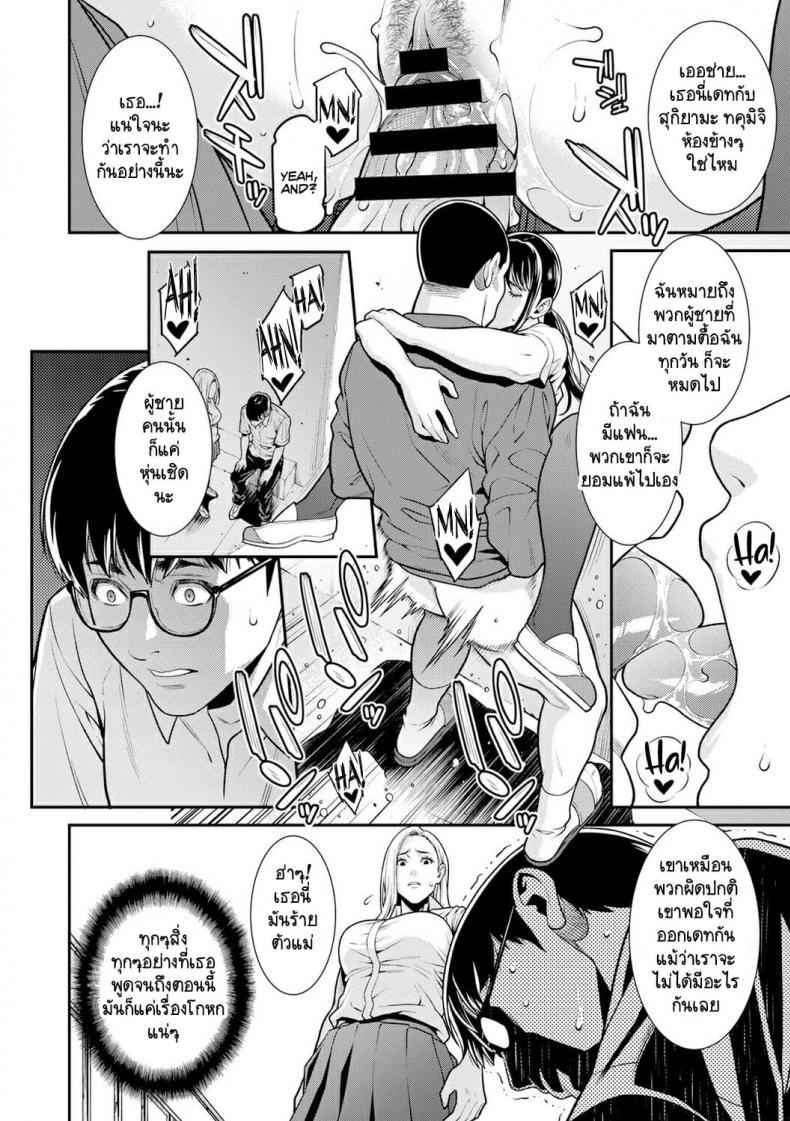 Doujin-Lc- อ่าน โดจิน มังฮวา เกาหลี ญี่ปุ่น จีน แปลไทย [Syuuen] Fake ตอนที่ 1 2 3 4 5 6 7 8 9 10 11 12 13 14 ฟรี ไม่มีโฆษณา อ่าน โดจิน Manhwa เกาหลี ญี่ปุ่น จีน เรามีครบ คัดมาให้เน้นๆ โดจิน 18+ รับประกันความฟินโดย  Doujin Lc