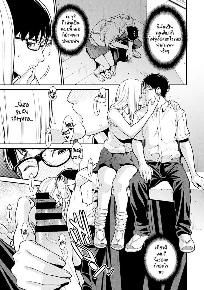 Doujin-Lc- อ่าน โดจิน มังฮวา เกาหลี ญี่ปุ่น จีน แปลไทย [Syuuen] Fake ตอนที่ 1 2 3 4 5 6 7 8 9 10 11 12 13 14 ฟรี ไม่มีโฆษณา อ่าน โดจิน Manhwa เกาหลี ญี่ปุ่น จีน เรามีครบ คัดมาให้เน้นๆ โดจิน 18+ รับประกันความฟินโดย  Doujin Lc