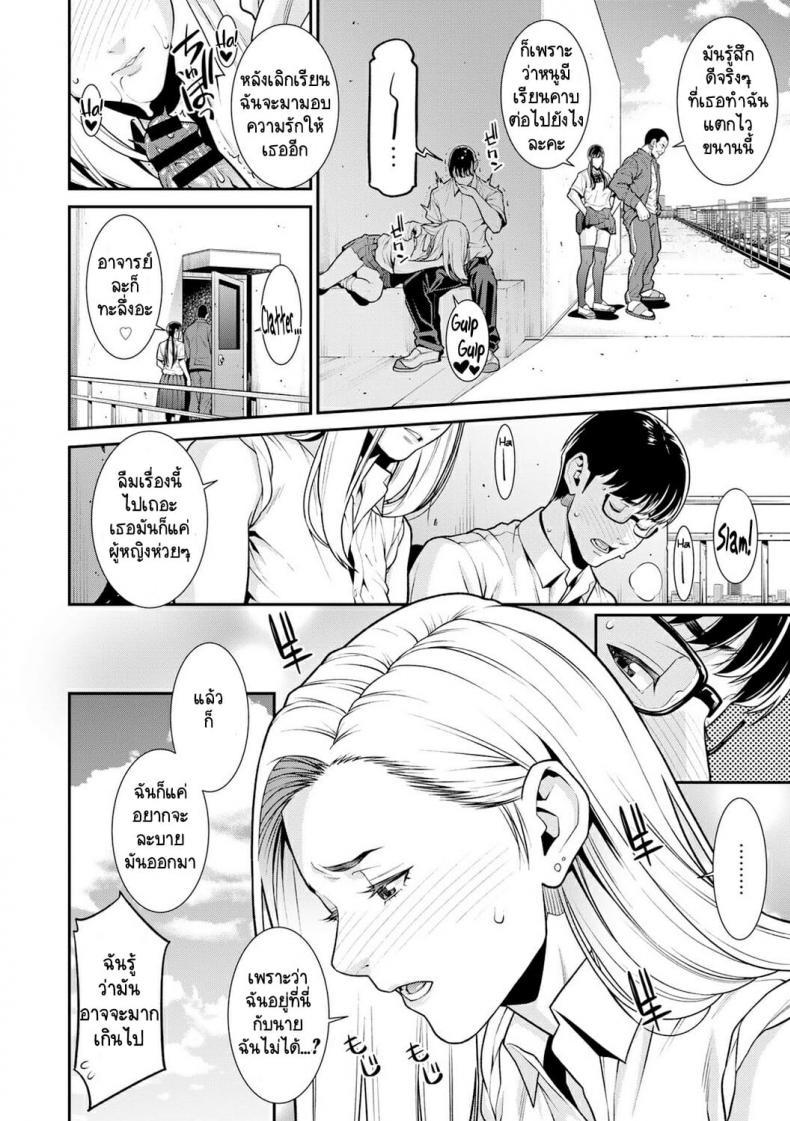Doujin-Lc- อ่าน โดจิน มังฮวา เกาหลี ญี่ปุ่น จีน แปลไทย [Syuuen] Fake ตอนที่ 1 2 3 4 5 6 7 8 9 10 11 12 13 14 ฟรี ไม่มีโฆษณา อ่าน โดจิน Manhwa เกาหลี ญี่ปุ่น จีน เรามีครบ คัดมาให้เน้นๆ โดจิน 18+ รับประกันความฟินโดย  Doujin Lc