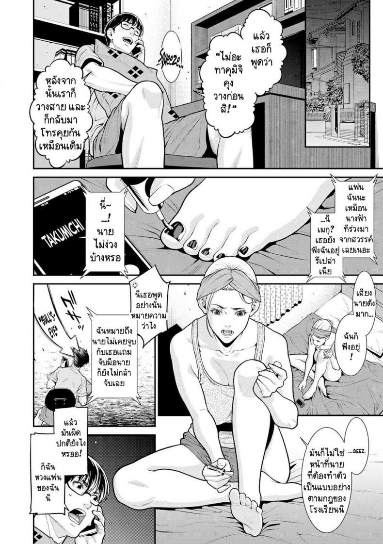 Doujin-Lc- อ่าน โดจิน มังฮวา เกาหลี ญี่ปุ่น จีน แปลไทย [Syuuen] Fake ตอนที่ 1 2 3 4 5 6 7 8 9 10 11 12 13 14 ฟรี ไม่มีโฆษณา อ่าน โดจิน Manhwa เกาหลี ญี่ปุ่น จีน เรามีครบ คัดมาให้เน้นๆ โดจิน 18+ รับประกันความฟินโดย  Doujin Lc