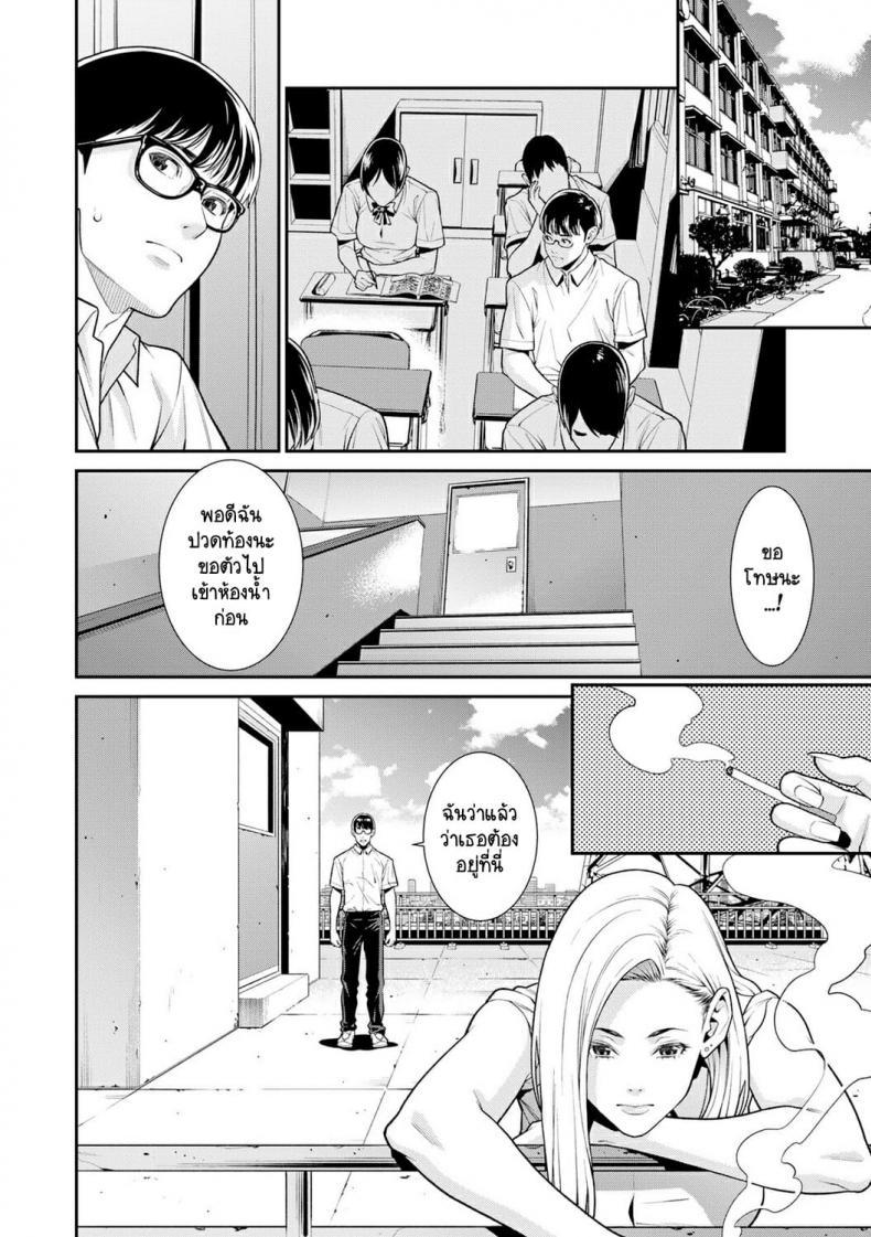 Doujin-Lc- อ่าน โดจิน มังฮวา เกาหลี ญี่ปุ่น จีน แปลไทย [Syuuen] Fake ตอนที่ 1 2 3 4 5 6 7 8 9 10 11 12 13 14 ฟรี ไม่มีโฆษณา อ่าน โดจิน Manhwa เกาหลี ญี่ปุ่น จีน เรามีครบ คัดมาให้เน้นๆ โดจิน 18+ รับประกันความฟินโดย  Doujin Lc