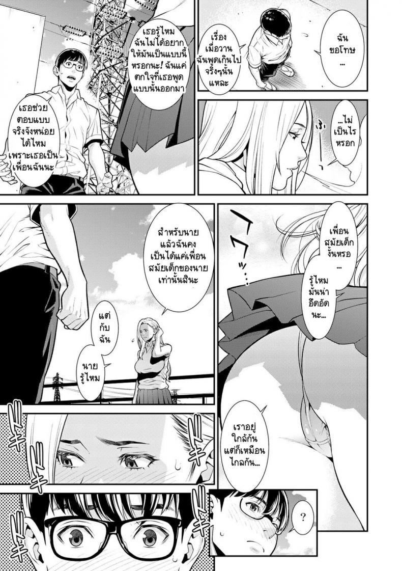 Doujin-Lc- อ่าน โดจิน มังฮวา เกาหลี ญี่ปุ่น จีน แปลไทย [Syuuen] Fake ตอนที่ 1 2 3 4 5 6 7 8 9 10 11 12 13 14 ฟรี ไม่มีโฆษณา อ่าน โดจิน Manhwa เกาหลี ญี่ปุ่น จีน เรามีครบ คัดมาให้เน้นๆ โดจิน 18+ รับประกันความฟินโดย  Doujin Lc