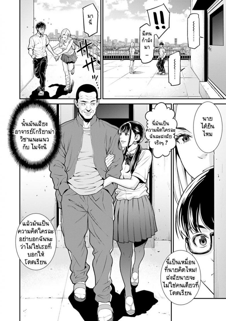 Doujin-Lc- อ่าน โดจิน มังฮวา เกาหลี ญี่ปุ่น จีน แปลไทย [Syuuen] Fake ตอนที่ 1 2 3 4 5 6 7 8 9 10 11 12 13 14 ฟรี ไม่มีโฆษณา อ่าน โดจิน Manhwa เกาหลี ญี่ปุ่น จีน เรามีครบ คัดมาให้เน้นๆ โดจิน 18+ รับประกันความฟินโดย  Doujin Lc