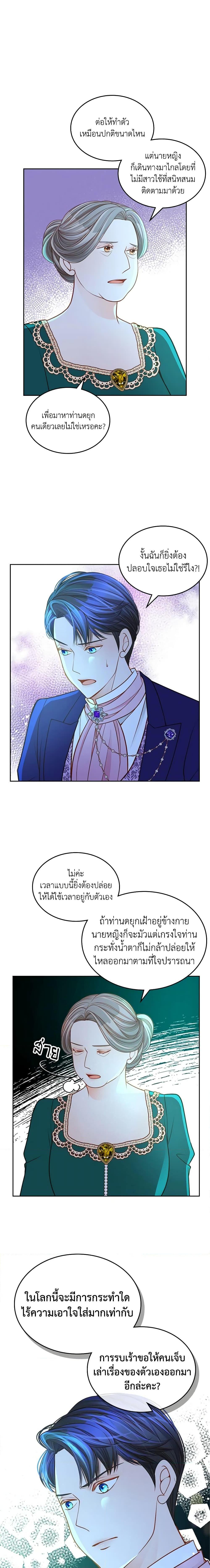 Manga-lc-com อ่านมังงะ อ่านการ์ตูน ออนไลน์ ฟรี The Duchess’s Secret Dressing Room ตอนที่ 1 2 3 4 5 6 7 8 9 10 11 12 13 14 ฟรี ไม่มีโฆษณา Manga-lc - อ่าน มังงะ อ่าน การ์ตูน ออนไลน์ อ่านมังงะ ฟรี