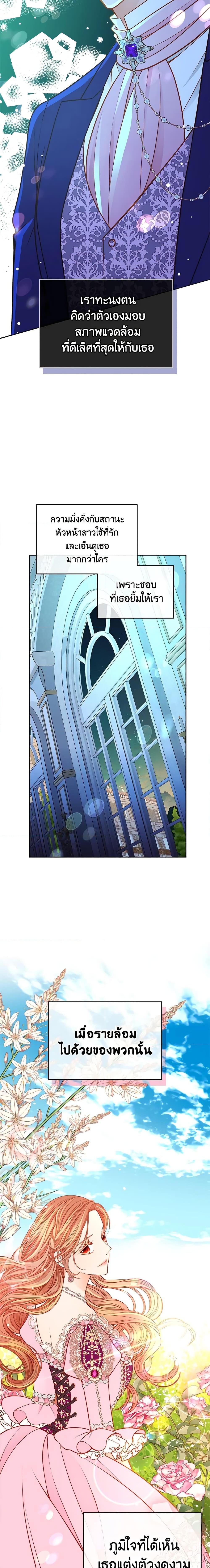 Manga-lc-com อ่านมังงะ อ่านการ์ตูน ออนไลน์ ฟรี The Duchess’s Secret Dressing Room ตอนที่ 1 2 3 4 5 6 7 8 9 10 11 12 13 14 ฟรี ไม่มีโฆษณา Manga-lc - อ่าน มังงะ อ่าน การ์ตูน ออนไลน์ อ่านมังงะ ฟรี