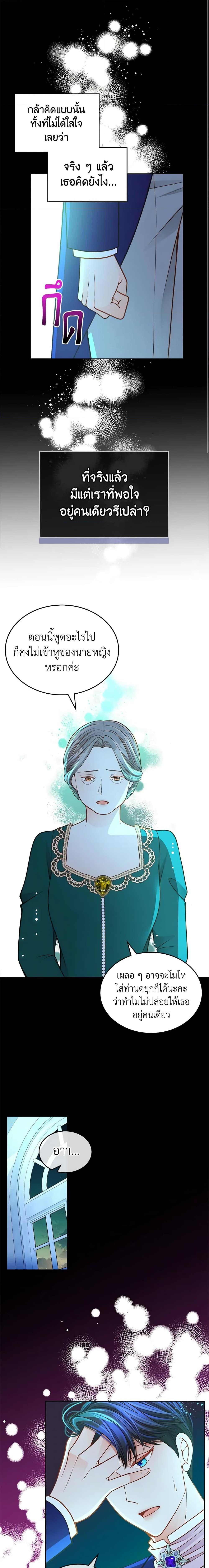 Manga-lc-com อ่านมังงะ อ่านการ์ตูน ออนไลน์ ฟรี The Duchess’s Secret Dressing Room ตอนที่ 1 2 3 4 5 6 7 8 9 10 11 12 13 14 ฟรี ไม่มีโฆษณา Manga-lc - อ่าน มังงะ อ่าน การ์ตูน ออนไลน์ อ่านมังงะ ฟรี