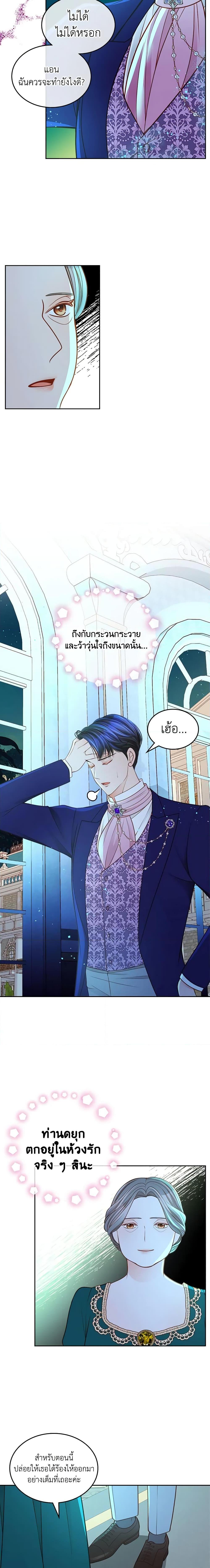 Manga-lc-com อ่านมังงะ อ่านการ์ตูน ออนไลน์ ฟรี The Duchess’s Secret Dressing Room ตอนที่ 1 2 3 4 5 6 7 8 9 10 11 12 13 14 ฟรี ไม่มีโฆษณา Manga-lc - อ่าน มังงะ อ่าน การ์ตูน ออนไลน์ อ่านมังงะ ฟรี