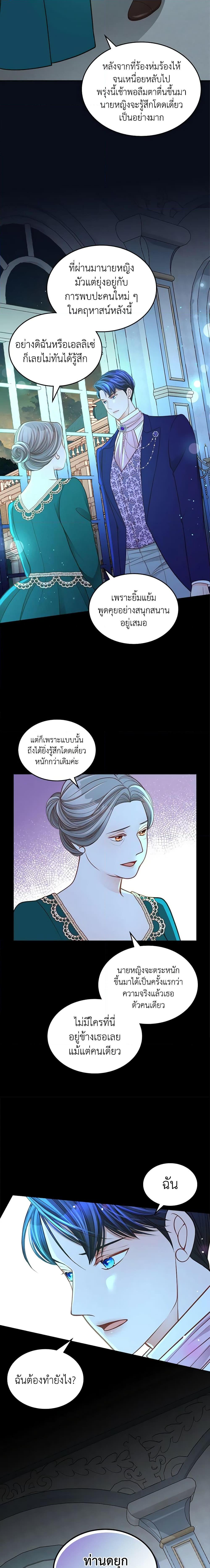 Manga-lc-com อ่านมังงะ อ่านการ์ตูน ออนไลน์ ฟรี The Duchess’s Secret Dressing Room ตอนที่ 1 2 3 4 5 6 7 8 9 10 11 12 13 14 ฟรี ไม่มีโฆษณา Manga-lc - อ่าน มังงะ อ่าน การ์ตูน ออนไลน์ อ่านมังงะ ฟรี