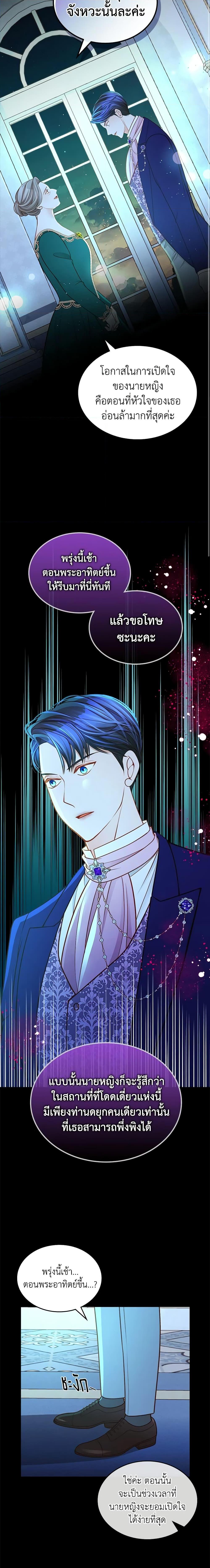 Manga-lc-com อ่านมังงะ อ่านการ์ตูน ออนไลน์ ฟรี The Duchess’s Secret Dressing Room ตอนที่ 1 2 3 4 5 6 7 8 9 10 11 12 13 14 ฟรี ไม่มีโฆษณา Manga-lc - อ่าน มังงะ อ่าน การ์ตูน ออนไลน์ อ่านมังงะ ฟรี