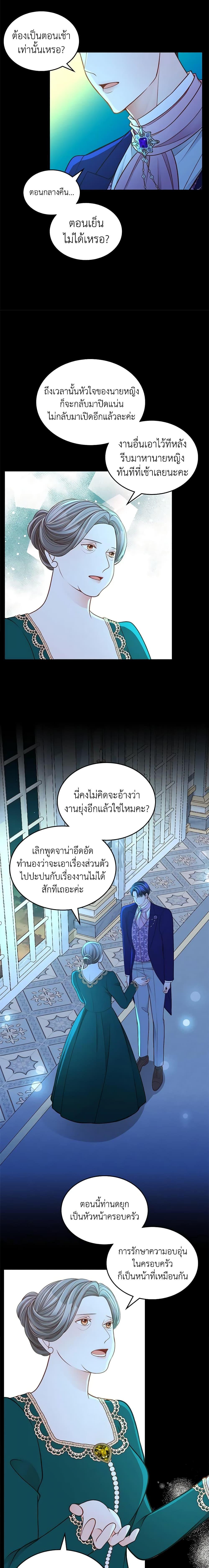 Manga-lc-com อ่านมังงะ อ่านการ์ตูน ออนไลน์ ฟรี The Duchess’s Secret Dressing Room ตอนที่ 1 2 3 4 5 6 7 8 9 10 11 12 13 14 ฟรี ไม่มีโฆษณา Manga-lc - อ่าน มังงะ อ่าน การ์ตูน ออนไลน์ อ่านมังงะ ฟรี