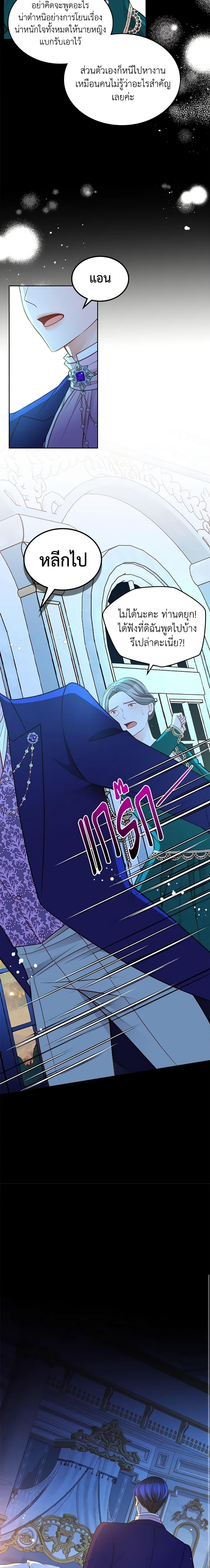 Manga-lc-com อ่านมังงะ อ่านการ์ตูน ออนไลน์ ฟรี The Duchess’s Secret Dressing Room ตอนที่ 1 2 3 4 5 6 7 8 9 10 11 12 13 14 ฟรี ไม่มีโฆษณา Manga-lc - อ่าน มังงะ อ่าน การ์ตูน ออนไลน์ อ่านมังงะ ฟรี