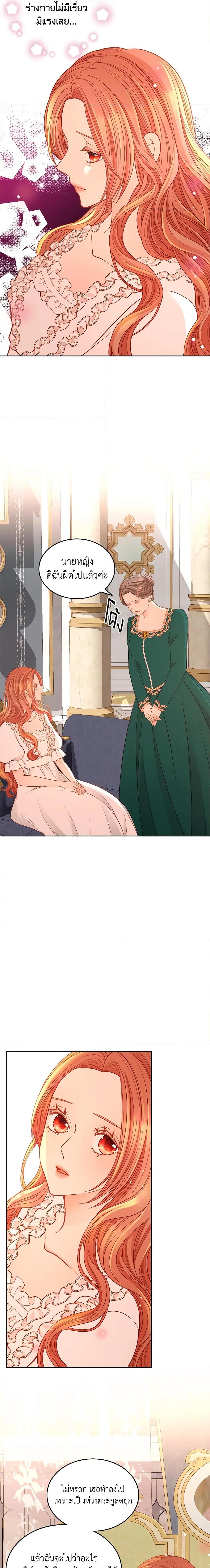 Manga-lc-com อ่านมังงะ อ่านการ์ตูน ออนไลน์ ฟรี The Duchess’s Secret Dressing Room ตอนที่ 1 2 3 4 5 6 7 8 9 10 11 12 13 14 ฟรี ไม่มีโฆษณา Manga-lc - อ่าน มังงะ อ่าน การ์ตูน ออนไลน์ อ่านมังงะ ฟรี