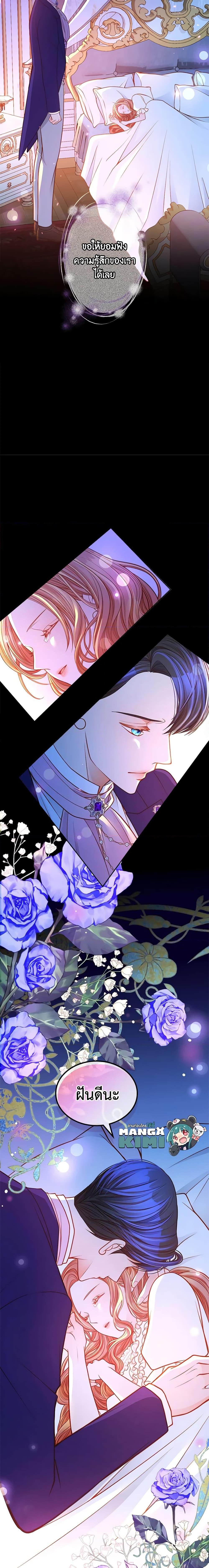 Manga-lc-com อ่านมังงะ อ่านการ์ตูน ออนไลน์ ฟรี The Duchess’s Secret Dressing Room ตอนที่ 1 2 3 4 5 6 7 8 9 10 11 12 13 14 ฟรี ไม่มีโฆษณา Manga-lc - อ่าน มังงะ อ่าน การ์ตูน ออนไลน์ อ่านมังงะ ฟรี