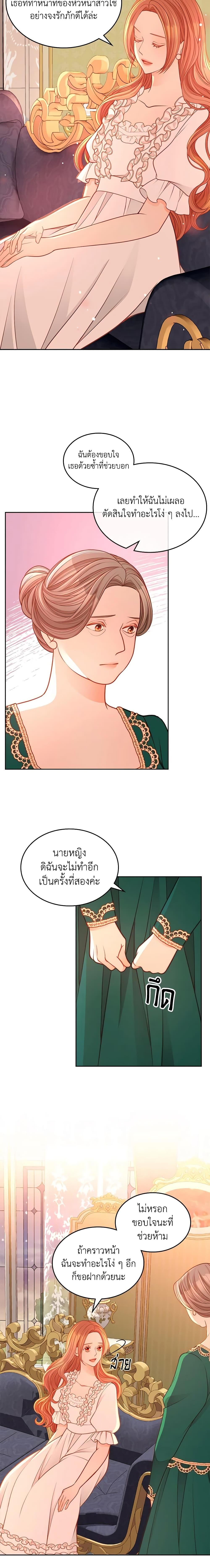 Manga-lc-com อ่านมังงะ อ่านการ์ตูน ออนไลน์ ฟรี The Duchess’s Secret Dressing Room ตอนที่ 1 2 3 4 5 6 7 8 9 10 11 12 13 14 ฟรี ไม่มีโฆษณา Manga-lc - อ่าน มังงะ อ่าน การ์ตูน ออนไลน์ อ่านมังงะ ฟรี