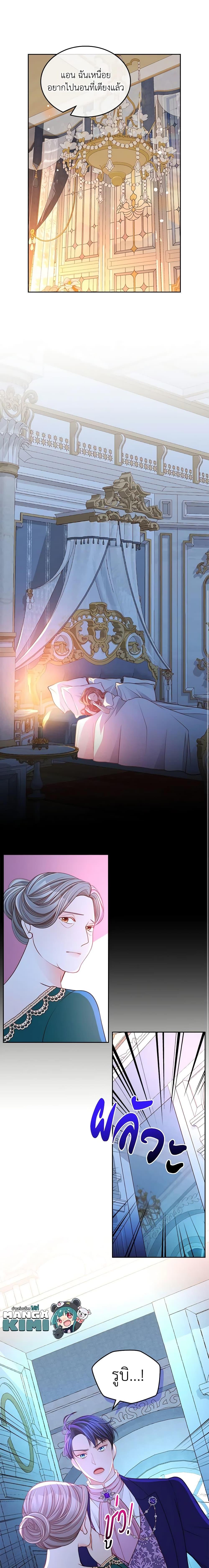 Manga-lc-com อ่านมังงะ อ่านการ์ตูน ออนไลน์ ฟรี The Duchess’s Secret Dressing Room ตอนที่ 1 2 3 4 5 6 7 8 9 10 11 12 13 14 ฟรี ไม่มีโฆษณา Manga-lc - อ่าน มังงะ อ่าน การ์ตูน ออนไลน์ อ่านมังงะ ฟรี