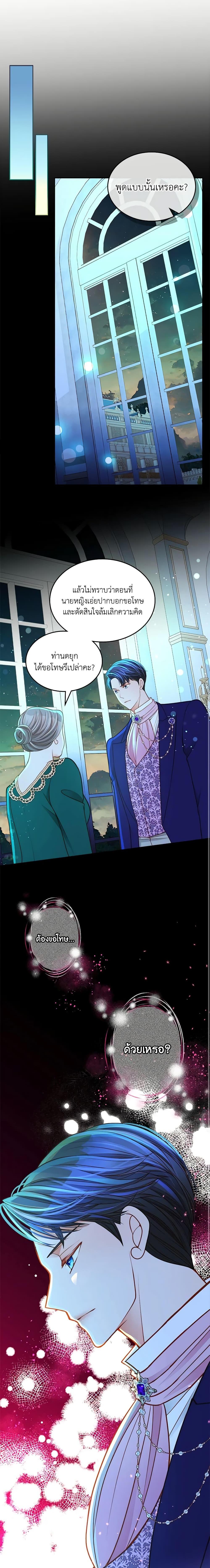 Manga-lc-com อ่านมังงะ อ่านการ์ตูน ออนไลน์ ฟรี The Duchess’s Secret Dressing Room ตอนที่ 1 2 3 4 5 6 7 8 9 10 11 12 13 14 ฟรี ไม่มีโฆษณา Manga-lc - อ่าน มังงะ อ่าน การ์ตูน ออนไลน์ อ่านมังงะ ฟรี