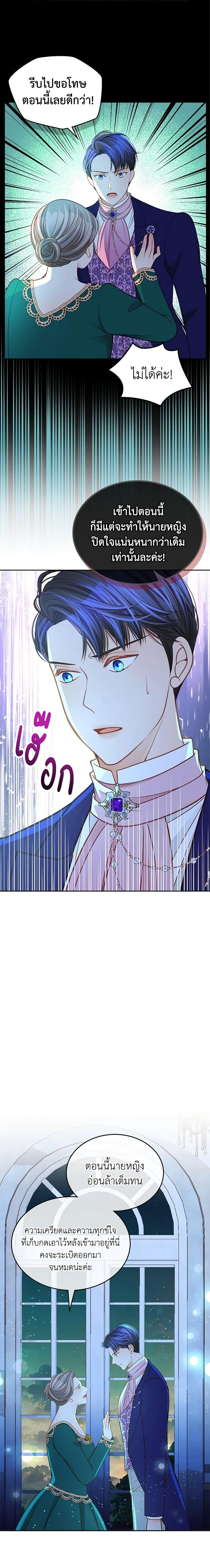 Manga-lc-com อ่านมังงะ อ่านการ์ตูน ออนไลน์ ฟรี The Duchess’s Secret Dressing Room ตอนที่ 1 2 3 4 5 6 7 8 9 10 11 12 13 14 ฟรี ไม่มีโฆษณา Manga-lc - อ่าน มังงะ อ่าน การ์ตูน ออนไลน์ อ่านมังงะ ฟรี