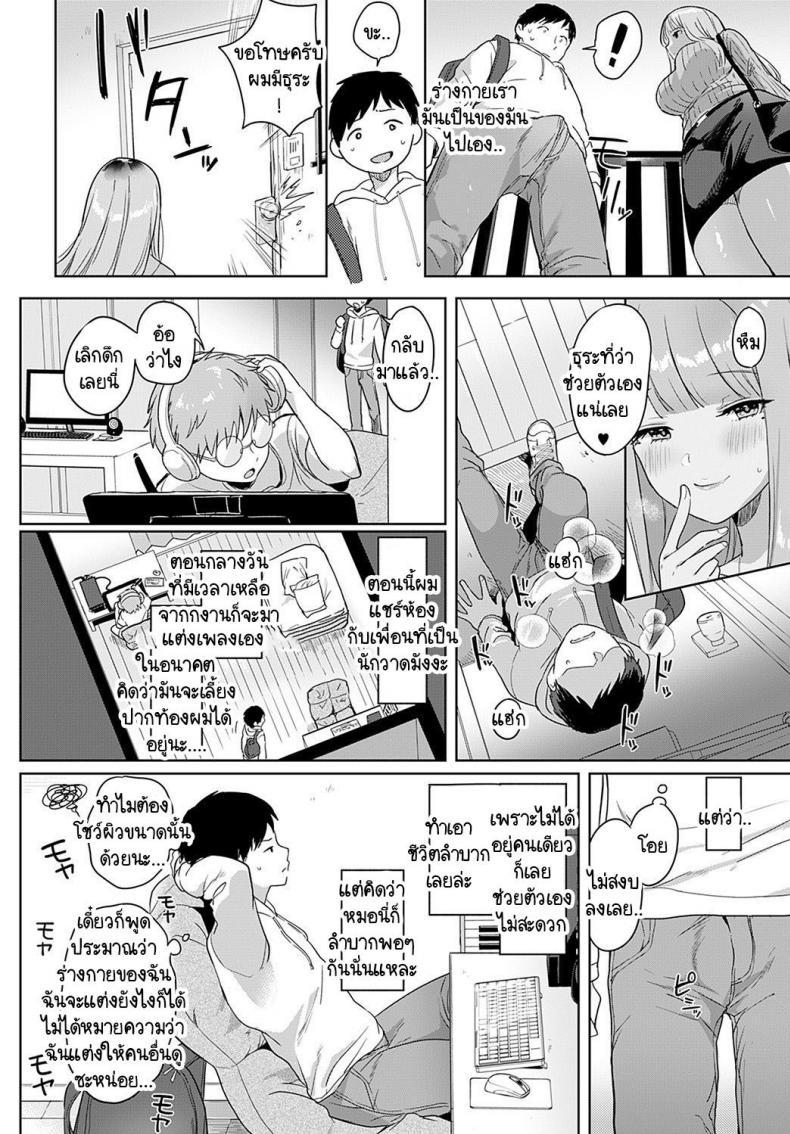 Doujin-Lc- อ่าน โดจิน มังฮวา เกาหลี ญี่ปุ่น จีน แปลไทย คิดว่าไม่รู้เหรอ [Ushinomiya] Tonarino Bitch-beat ตอนที่ 1 2 3 4 5 6 7 8 9 10 11 12 13 14 ฟรี ไม่มีโฆษณา อ่าน โดจิน Manhwa เกาหลี ญี่ปุ่น จีน เรามีครบ คัดมาให้เน้นๆ โดจิน 18+ รับประกันความฟินโดย  Doujin Lc