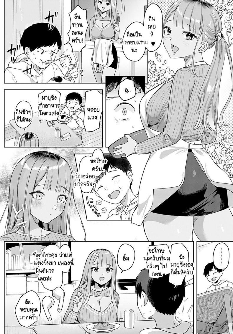Doujin-Lc- อ่าน โดจิน มังฮวา เกาหลี ญี่ปุ่น จีน แปลไทย คิดว่าไม่รู้เหรอ [Ushinomiya] Tonarino Bitch-beat ตอนที่ 1 2 3 4 5 6 7 8 9 10 11 12 13 14 ฟรี ไม่มีโฆษณา อ่าน โดจิน Manhwa เกาหลี ญี่ปุ่น จีน เรามีครบ คัดมาให้เน้นๆ โดจิน 18+ รับประกันความฟินโดย  Doujin Lc