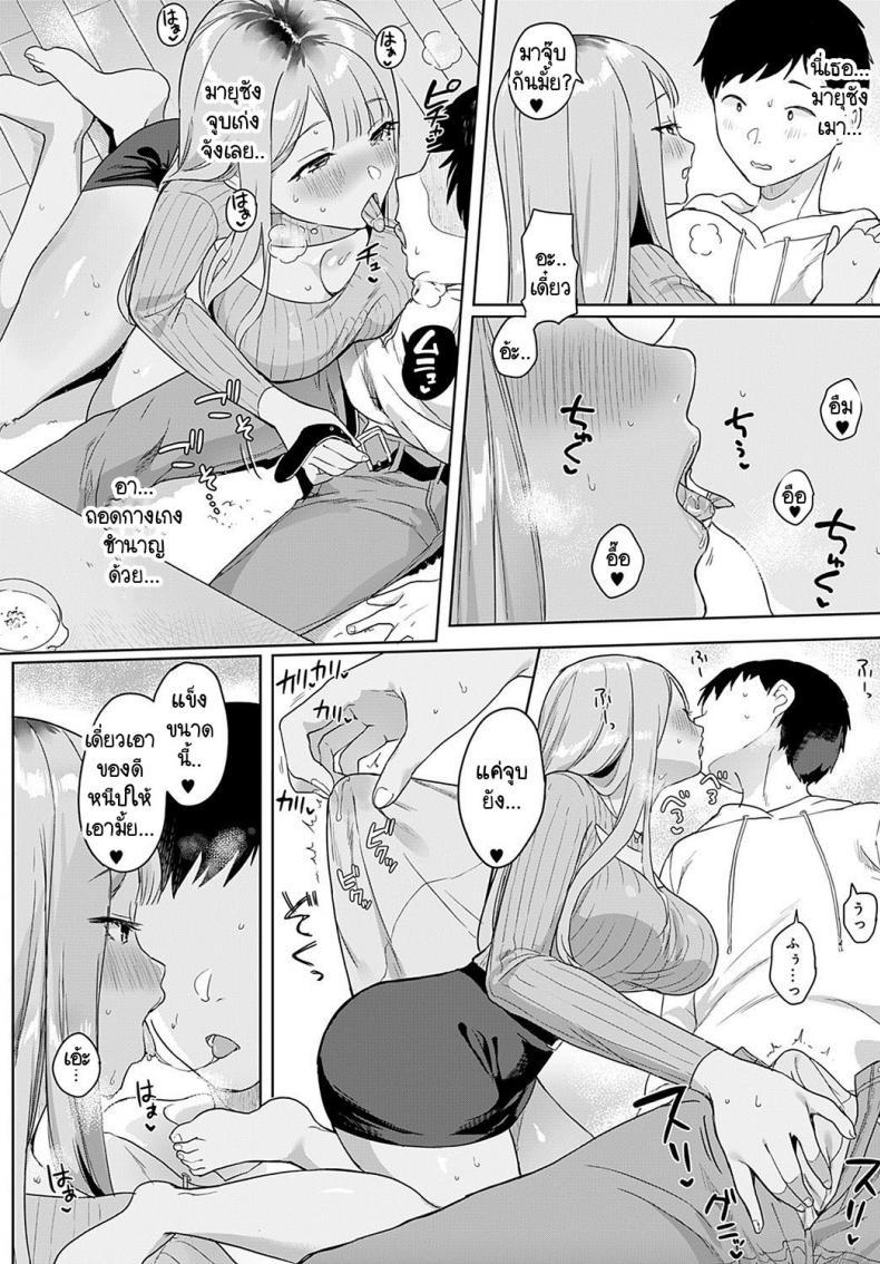 Doujin-Lc- อ่าน โดจิน มังฮวา เกาหลี ญี่ปุ่น จีน แปลไทย คิดว่าไม่รู้เหรอ [Ushinomiya] Tonarino Bitch-beat ตอนที่ 1 2 3 4 5 6 7 8 9 10 11 12 13 14 ฟรี ไม่มีโฆษณา อ่าน โดจิน Manhwa เกาหลี ญี่ปุ่น จีน เรามีครบ คัดมาให้เน้นๆ โดจิน 18+ รับประกันความฟินโดย  Doujin Lc