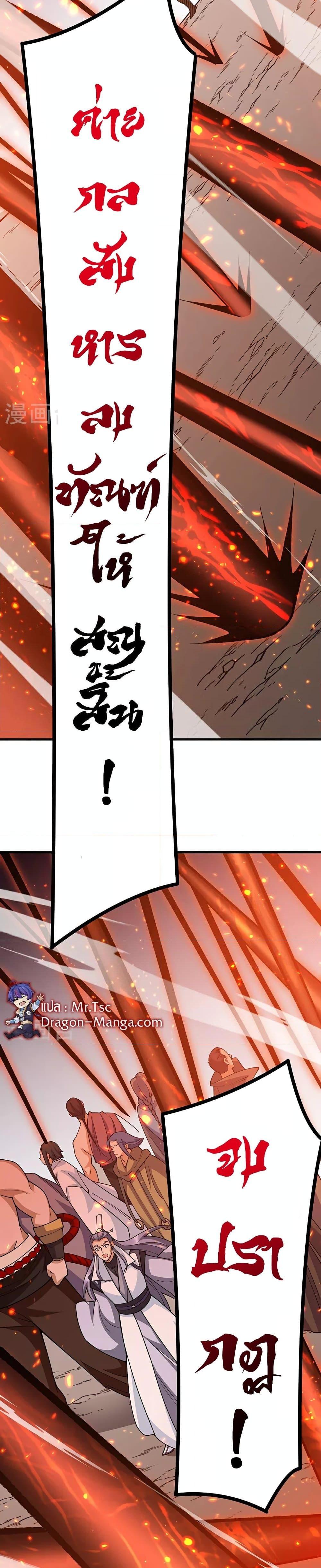 Manga-lc-com อ่านมังงะ อ่านการ์ตูน ออนไลน์ ฟรี WuDao Du Zun ตอนที่ 1 2 3 4 5 6 7 8 9 10 11 12 13 14 ฟรี ไม่มีโฆษณา Manga-lc - อ่าน มังงะ อ่าน การ์ตูน ออนไลน์ อ่านมังงะ ฟรี