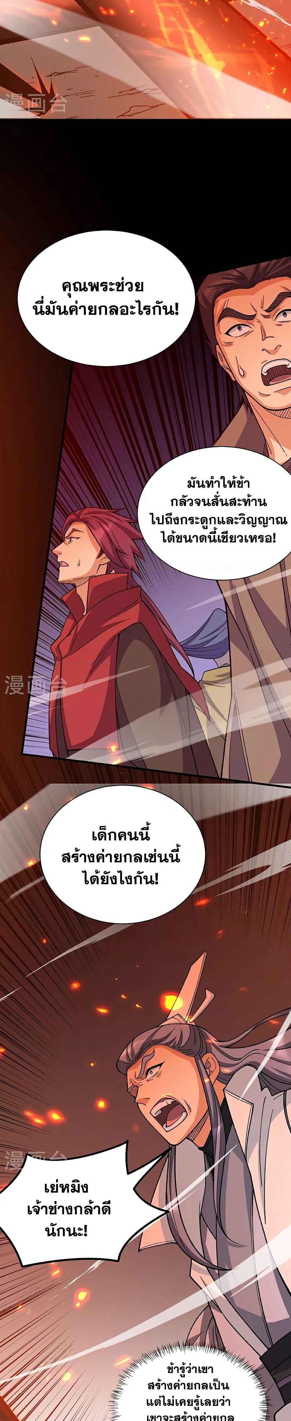 Manga-lc-com อ่านมังงะ อ่านการ์ตูน ออนไลน์ ฟรี WuDao Du Zun ตอนที่ 1 2 3 4 5 6 7 8 9 10 11 12 13 14 ฟรี ไม่มีโฆษณา Manga-lc - อ่าน มังงะ อ่าน การ์ตูน ออนไลน์ อ่านมังงะ ฟรี
