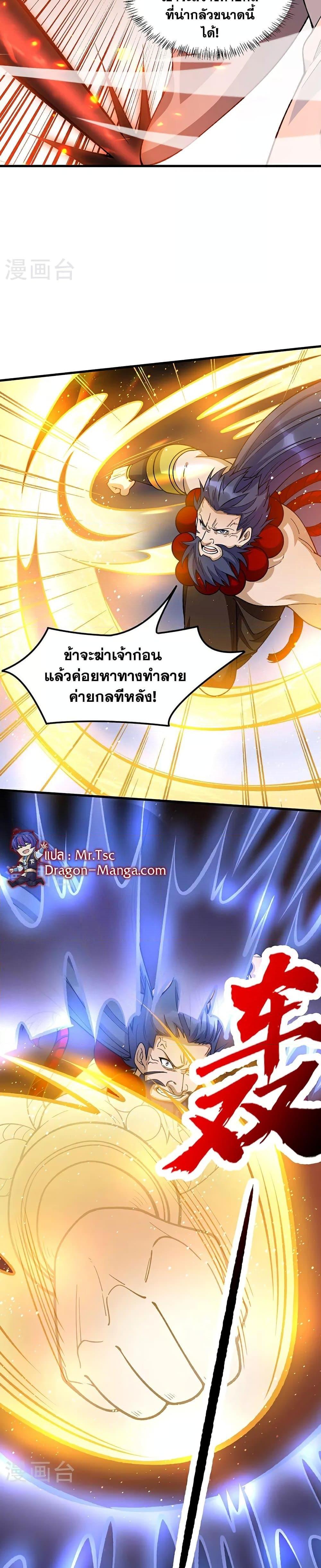 Manga-lc-com อ่านมังงะ อ่านการ์ตูน ออนไลน์ ฟรี WuDao Du Zun ตอนที่ 1 2 3 4 5 6 7 8 9 10 11 12 13 14 ฟรี ไม่มีโฆษณา Manga-lc - อ่าน มังงะ อ่าน การ์ตูน ออนไลน์ อ่านมังงะ ฟรี