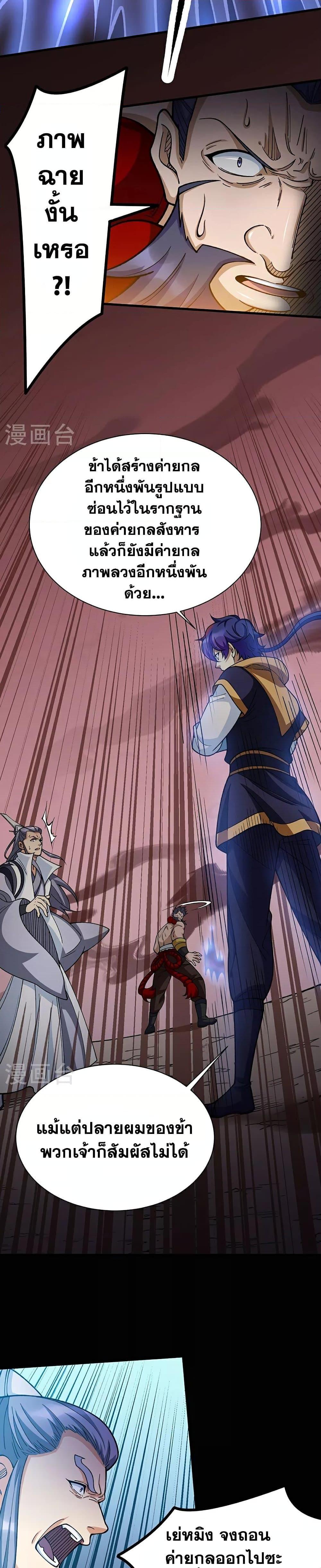 Manga-lc-com อ่านมังงะ อ่านการ์ตูน ออนไลน์ ฟรี WuDao Du Zun ตอนที่ 1 2 3 4 5 6 7 8 9 10 11 12 13 14 ฟรี ไม่มีโฆษณา Manga-lc - อ่าน มังงะ อ่าน การ์ตูน ออนไลน์ อ่านมังงะ ฟรี