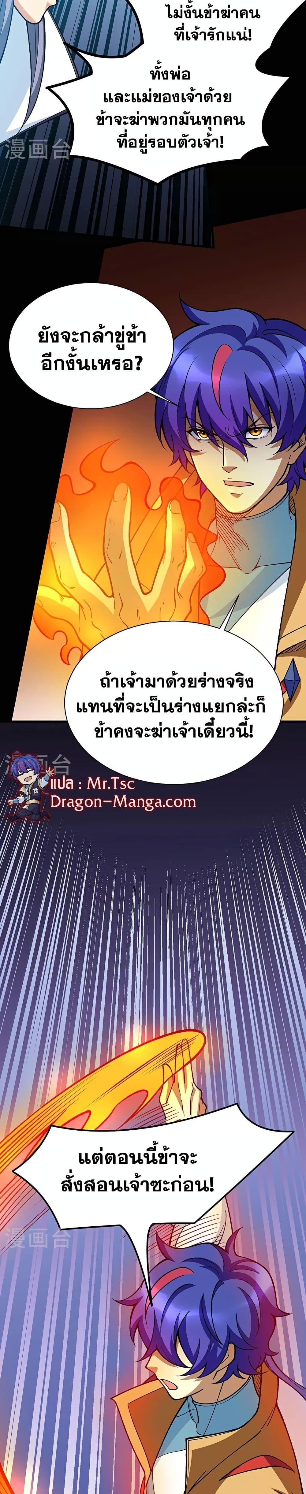 Manga-lc-com อ่านมังงะ อ่านการ์ตูน ออนไลน์ ฟรี WuDao Du Zun ตอนที่ 1 2 3 4 5 6 7 8 9 10 11 12 13 14 ฟรี ไม่มีโฆษณา Manga-lc - อ่าน มังงะ อ่าน การ์ตูน ออนไลน์ อ่านมังงะ ฟรี